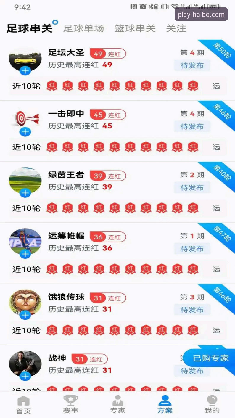 海博体育官方下载攻略 海博体育官方下载攻略最新动态:解锁移动端体育娱乐新体验的创新路径
