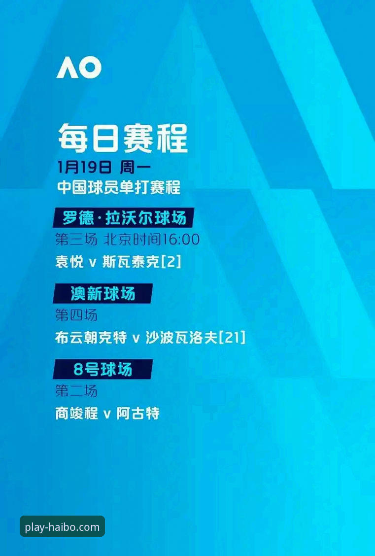 海博体育最新版本全面评测：移动端体育娱乐体验升级与趋势分析